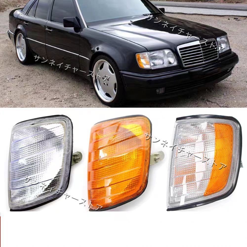 純正　メルセデスベンツ　w124 ミディアムクラス　ウインカー左右セット Yahoo!オークション -「ベンツw124純正」(ウィンカー、サイド