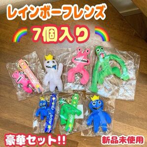 レインボーフレンズ ロブロックス キーホルダー ぬいぐるみ Roblox 小物 雑貨 ゲーム キャラクター 可愛い プレゼント
