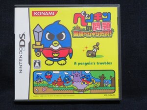 【DS】ペンギンの問題 最強ペンギン伝説! ☆★ 任天堂 DSソフト ペンギンの問題 起動確認済 ★☆