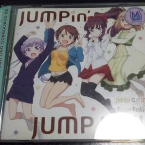 TVアニメ「 NEW GAME!! 」エンディングテーマ「JUMPin' JUMP UP!!!!」 レンタル落ち