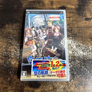 【未開封】PSPソフト 英雄伝説 空の軌跡 the 3rd 管理G21
