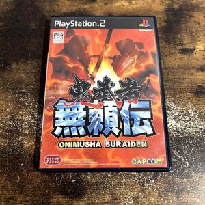 PS2ソフト 鬼武者 -無頼伝- 管理G22 (30)
