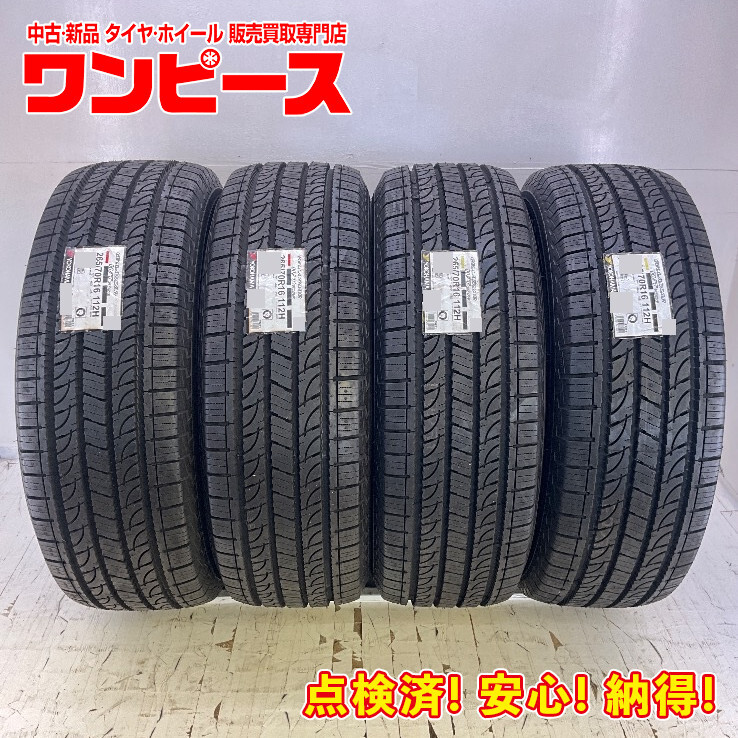 4本セット　265/70R16 116T 未使用品PRIME WELL 4本セット 265/70R16 116T 未使用品PRIME WELL - メルカリ