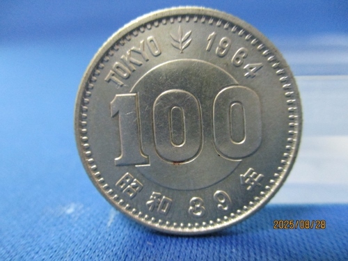 オリンピック100円 銀貨 25枚 100円銀貨(鳳凰・稲・東京オリンピック記念)｜大阪梅田の宝
