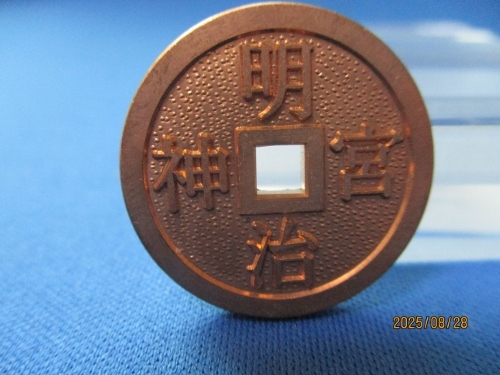 2025年最新】Yahoo!オークション -上棟銭の中古品・新品・未使用