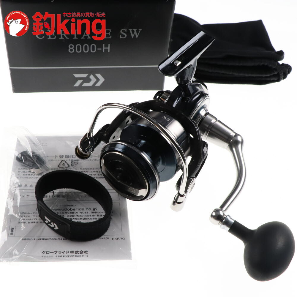 2025年最新】Yahoo!オークション -セルテートsw8000h(スピニング