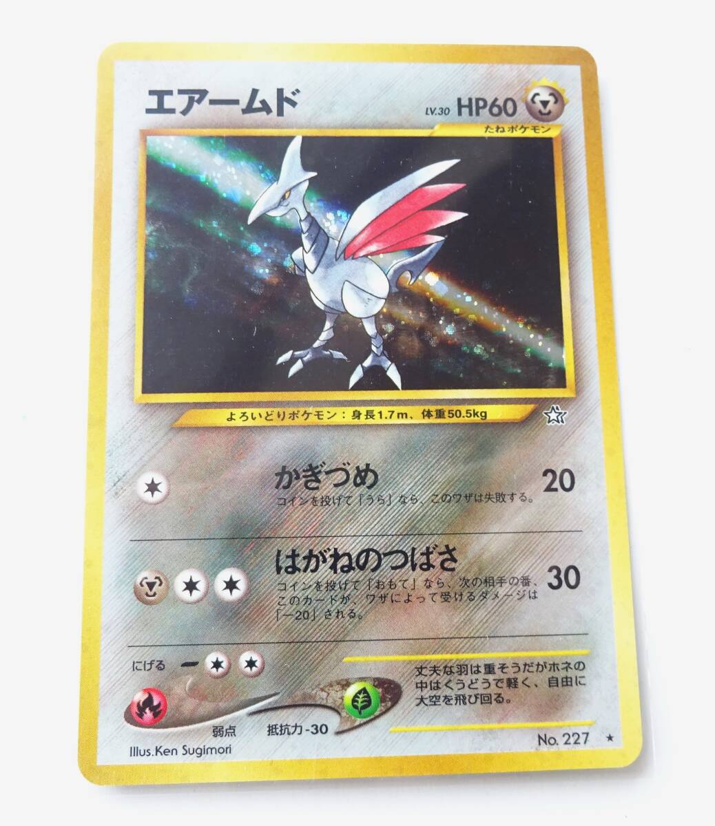 Yahoo!オークション -「ポケモンカード エアームド」の落札相場