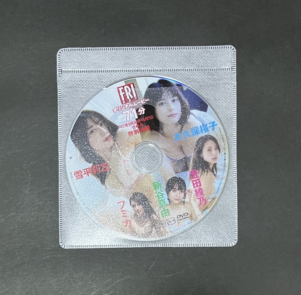 2025年最新】Yahoo!オークション -friday dvdの中古品・新品・未