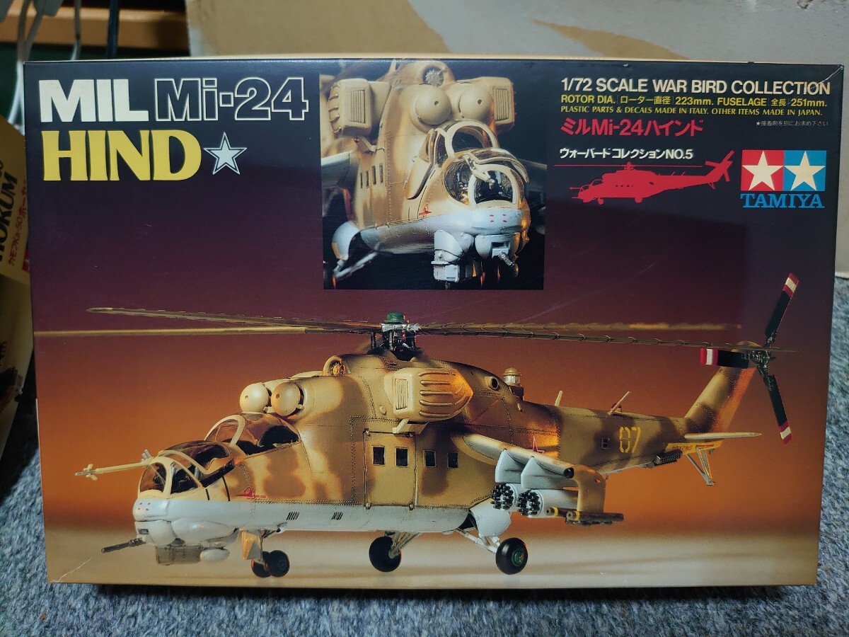 Yahoo!オークション -「1／72 mi-24」の落札相場・落札価格