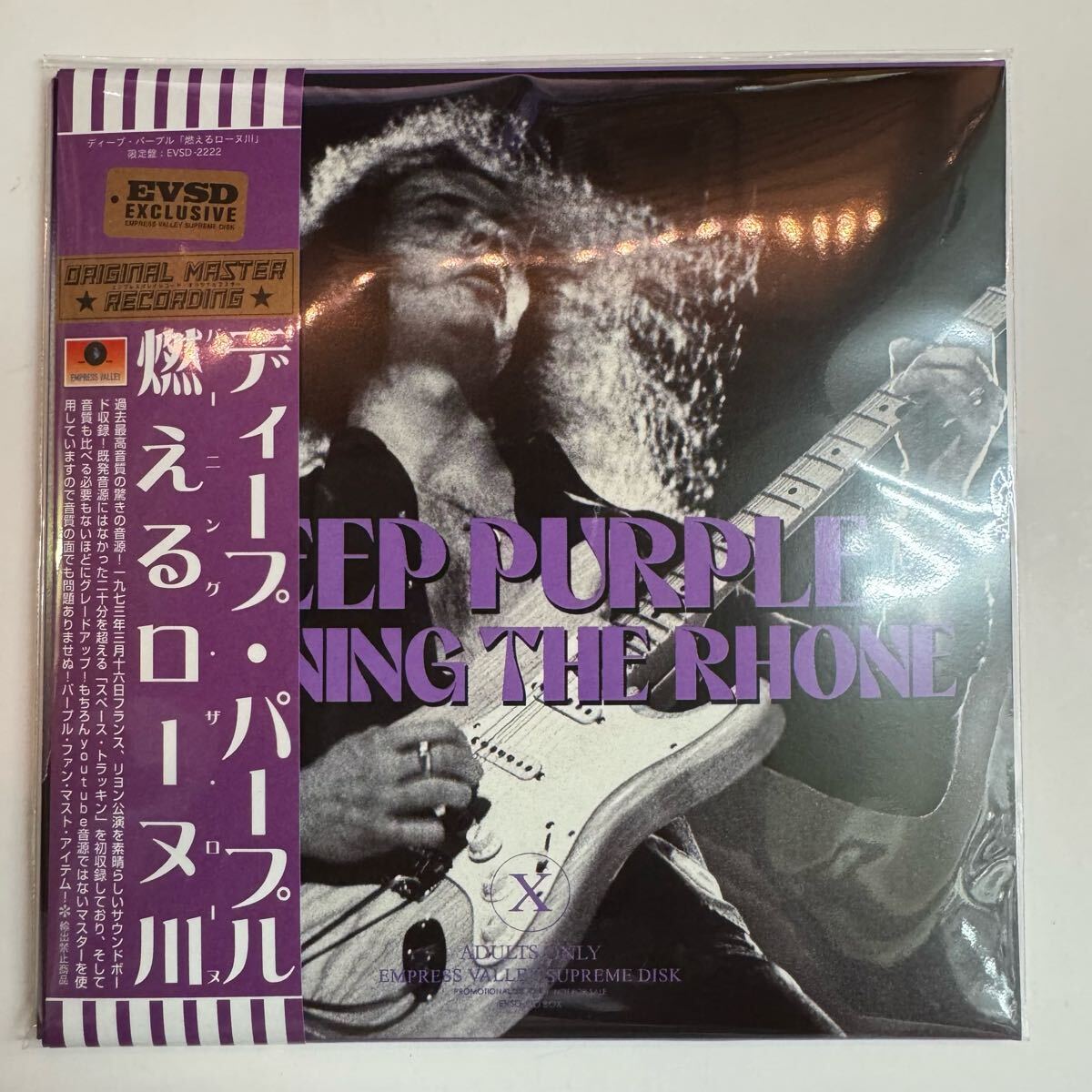 Yahoo!オークション -ハードロック(ロック、ポップス（洋楽）)の