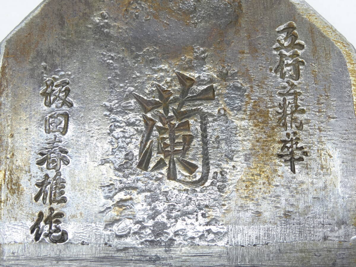 2025年最新】Yahoo!オークション -鉋 坂田の中古品・新品・未