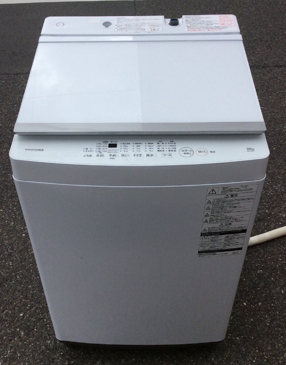 大阪送料無料★3か月保障付★洗濯機★2020年★AW-6G8(W)★IS-576 大阪送料無料☆3か月保障付き☆小型洗濯機☆センターン☆5.2kg