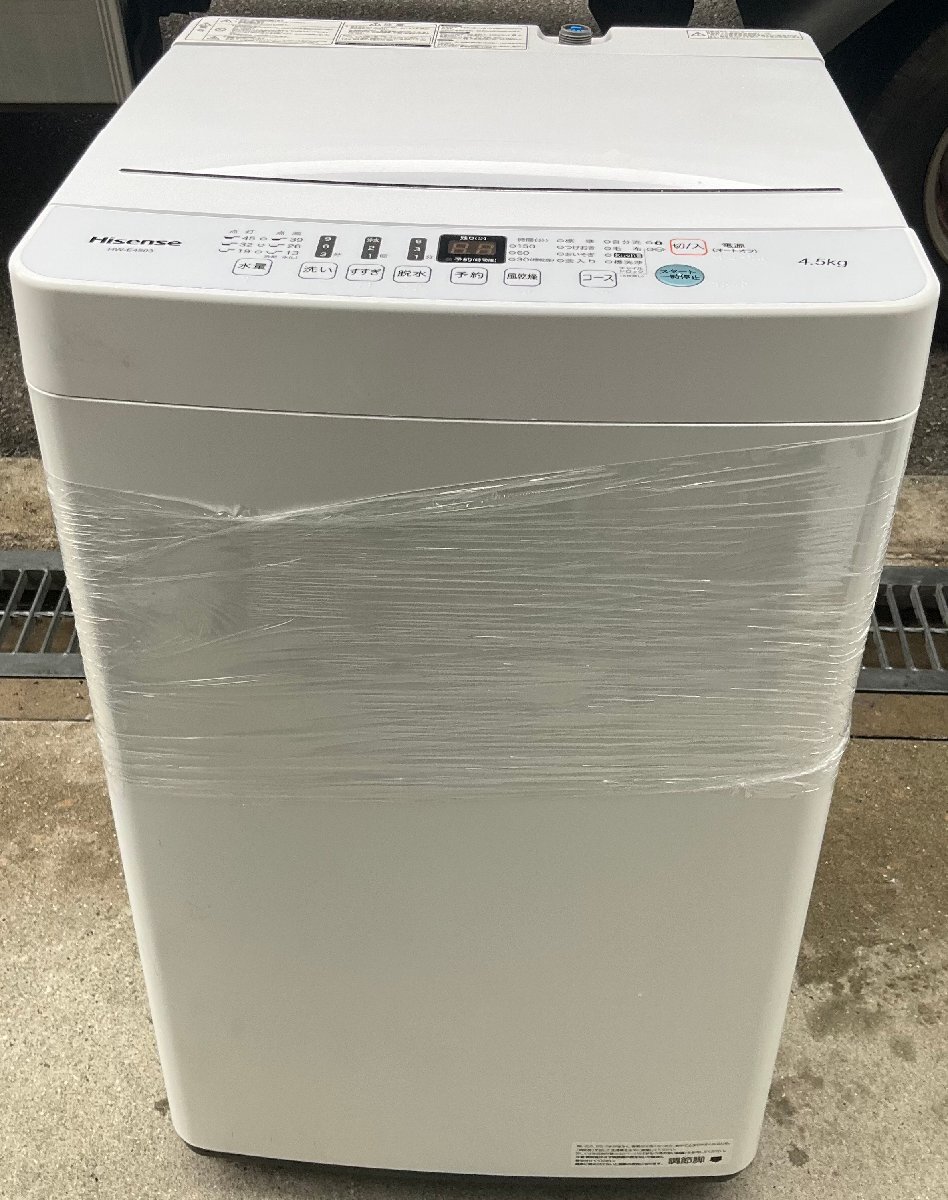 2025年最新】Yahoo!オークション -ハイセンス 洗濯機の中古品