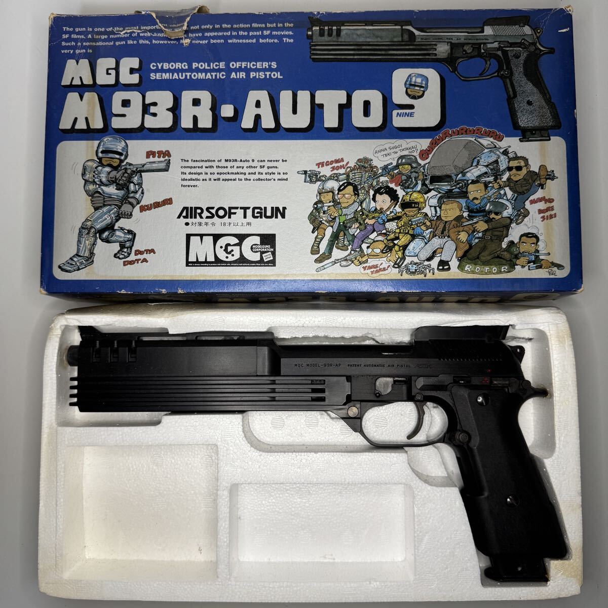 2025年最新】Yahoo!オークション -mgc m93rの中古品・新品・未