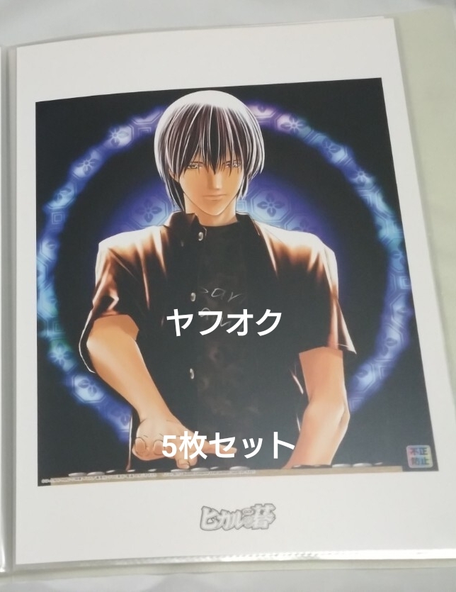 ジャンプフェスタ 2003 トレーディングカード　レアカード Yahoo!オークション -「ジャンプフェスタ2003」(その他