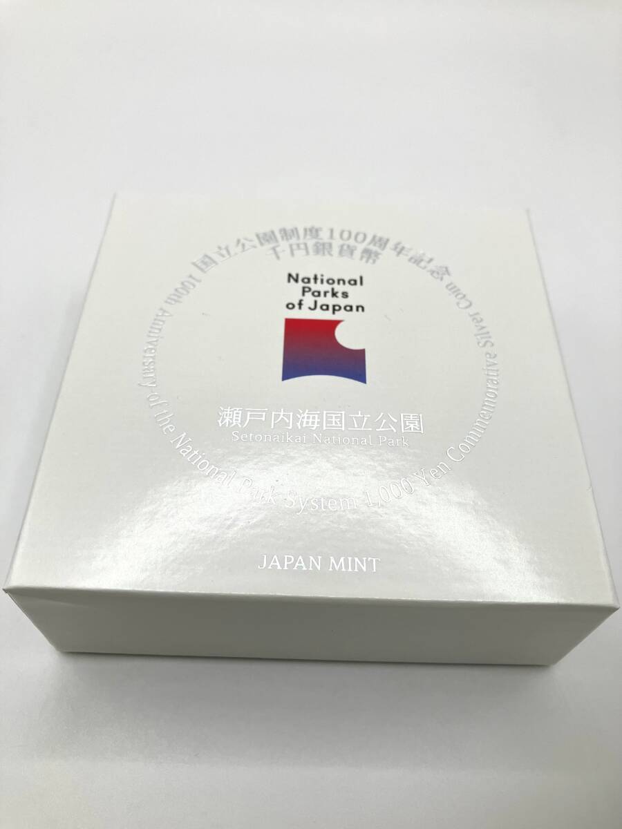 週末限定【￼6点セット￼】国立公園制度100周年記念貨幣　千円　プルーフ銀貨幣 国立公園制度100周年記念千円銀貨幣 第二弾「3種セット」【未