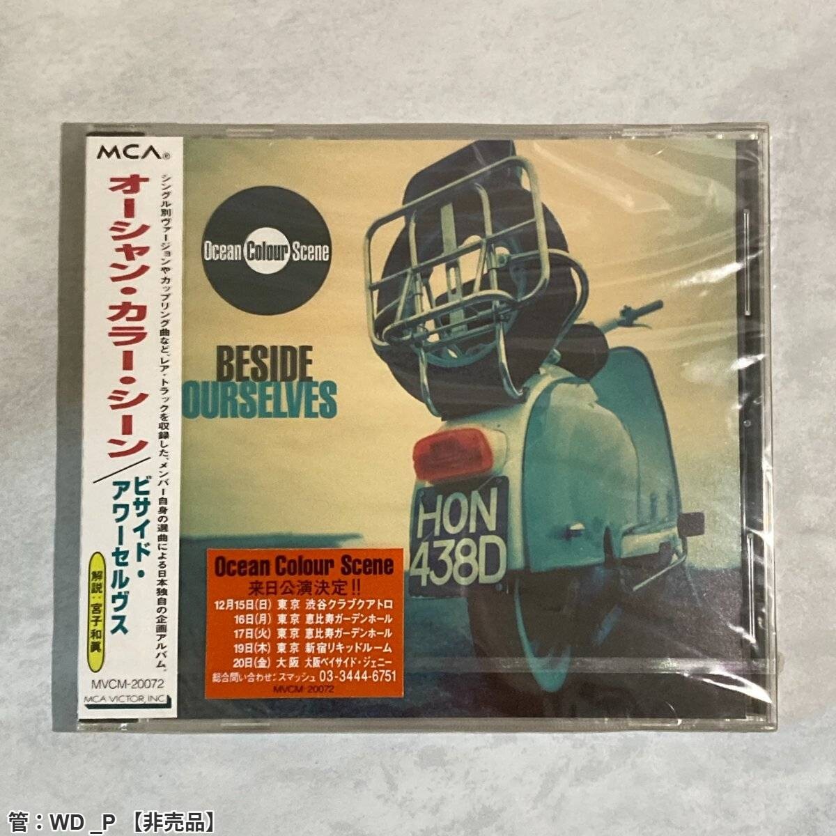 2025年最新】Yahoo!オークション -ocean colour scene(音楽)の