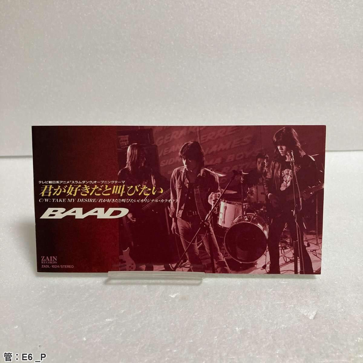 超お買い得！ BAAD シングル　アルバム 7枚セット ジャズ CD 4枚セット - メルカリ