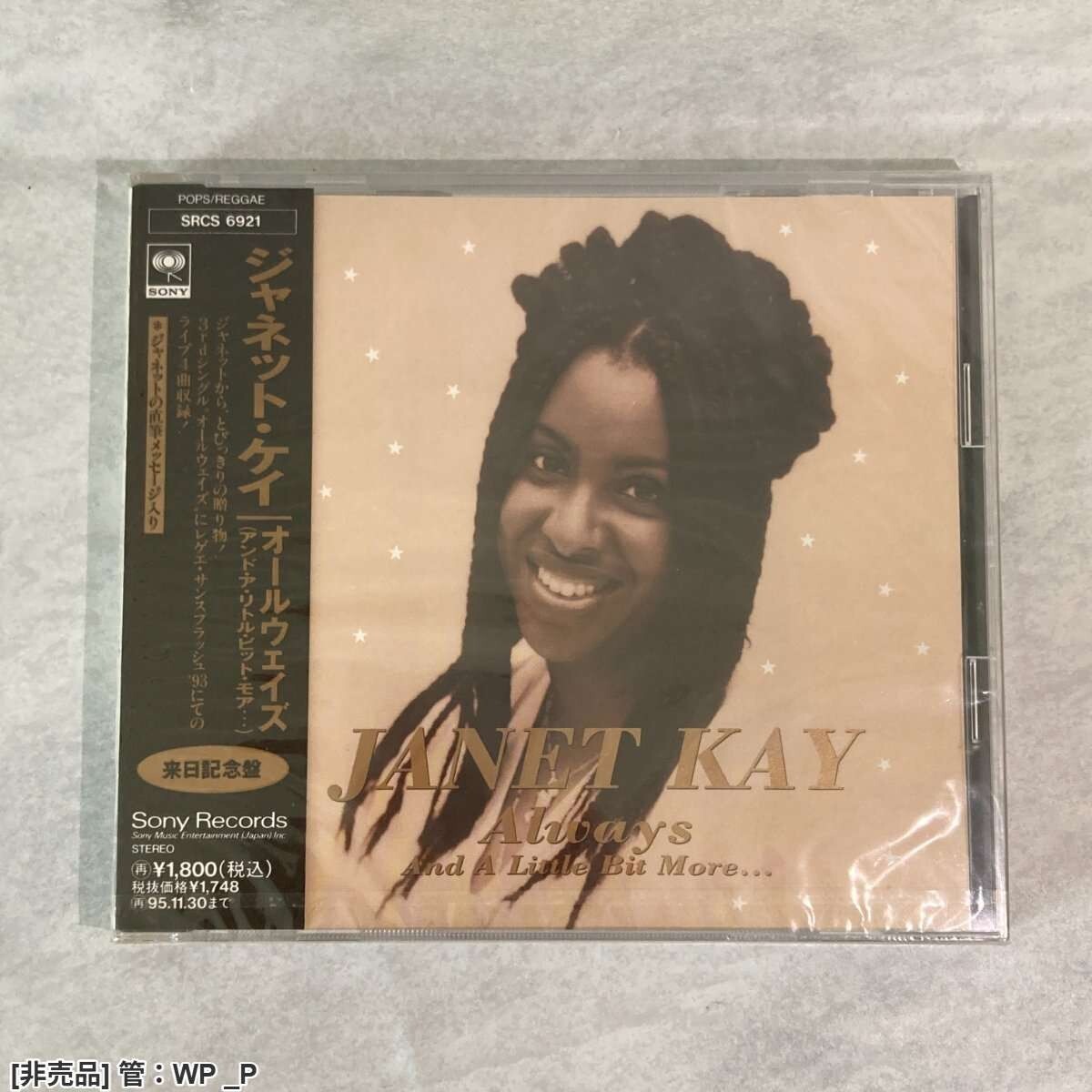 2025年最新】Yahoo!オークション -janetの中古品・新品・未使用品一覧