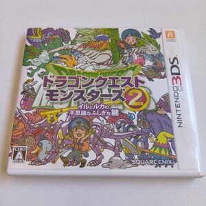 【送料無料】ニンテンドー3DS ドラゴンクエストモンスターズ2 イルとルカの不思議なふしぎな鍵【中古品】