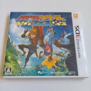 【送料無料】ニンテンドー3DS RPGツクールフェス【中古品】