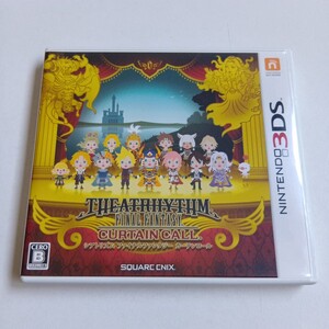 【送料無料】ニンテンドー3DS シアトリズム ファイナルファンタジー カーテンコール【中古品】