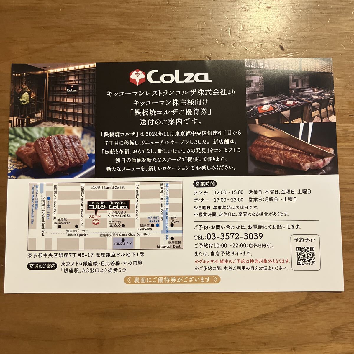 2025年最新】Yahoo!オークション -#鉄板の中古品・新品・未使用