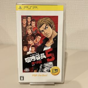 【PSP】喧嘩番長5 漢の法則 箱・説明書付き ゲームソフト Best