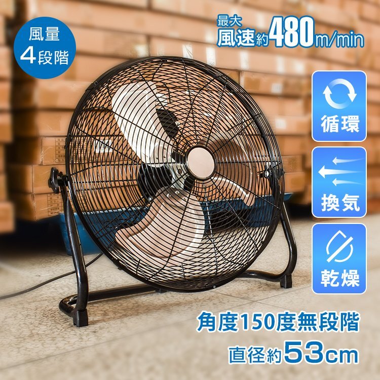 2025年最新】Yahoo!オークション - 工場扇、大型扇風機(空調
