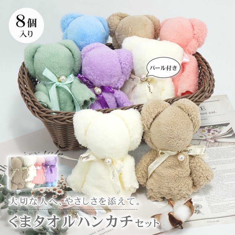 2025年最新】Yahoo!オークション -ハンカチの中古品・新品・未