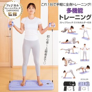 【家ごもり応援セール!】送料無料 バランスボード 腹筋ローラー 腹筋 腹筋マシーン アブローラー レッグトレーニング 脚痩せ de163