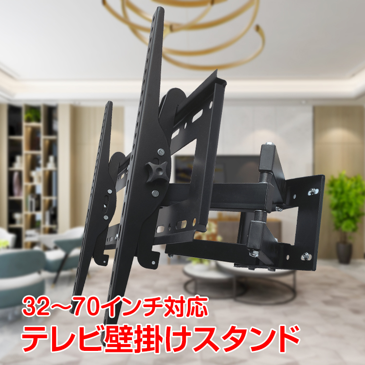 テレビの設置台のみ（未使用品） 楽天市場】データシステム テレビキット UTV412 切替タイプ TV