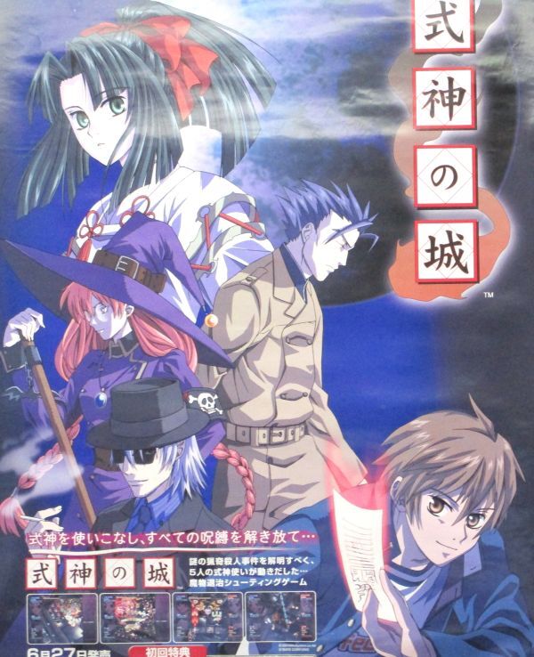 【中古】プレイステーション　ポスター　20枚 中古】プレイステーション ポスター 20枚 Used Playstation
