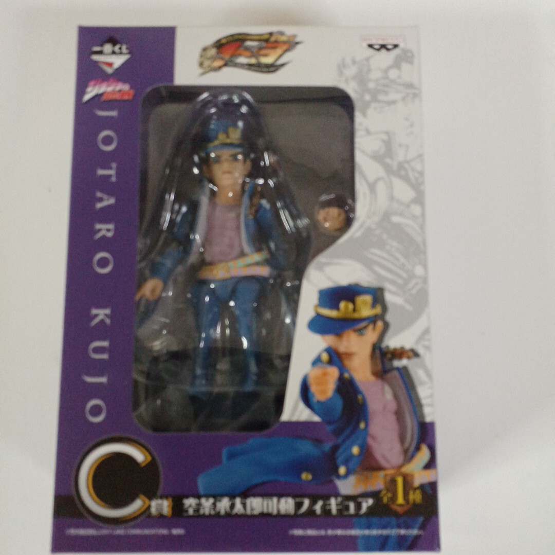 ジョジョの奇妙な冒険 フィギュアセット A賞　C賞　新品未開封 ジョジョの奇妙な冒険 フィギュアセット A賞 C賞 新品未開封