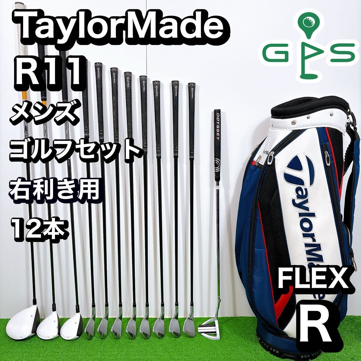 X487 テーラーメイド メンズ ゴルフ クラブセット 黒 カッコいい