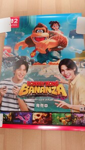 送料無料【SnowMan】【 B2ポスター】ドンキーコング バナンザ【未使用品】Nintendo Switch2