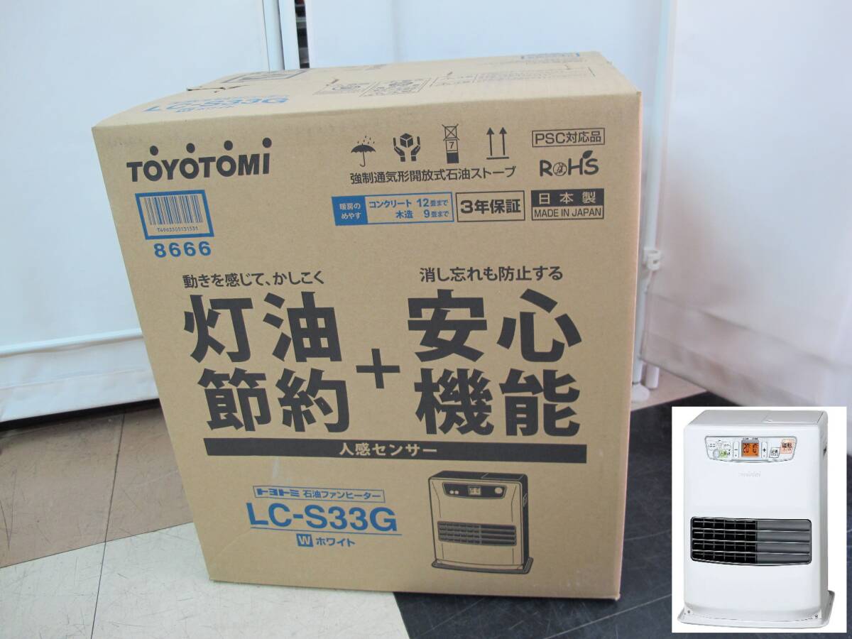 Yahoo!オークション -「トヨトミ 石油ファンヒーター lc」の落札