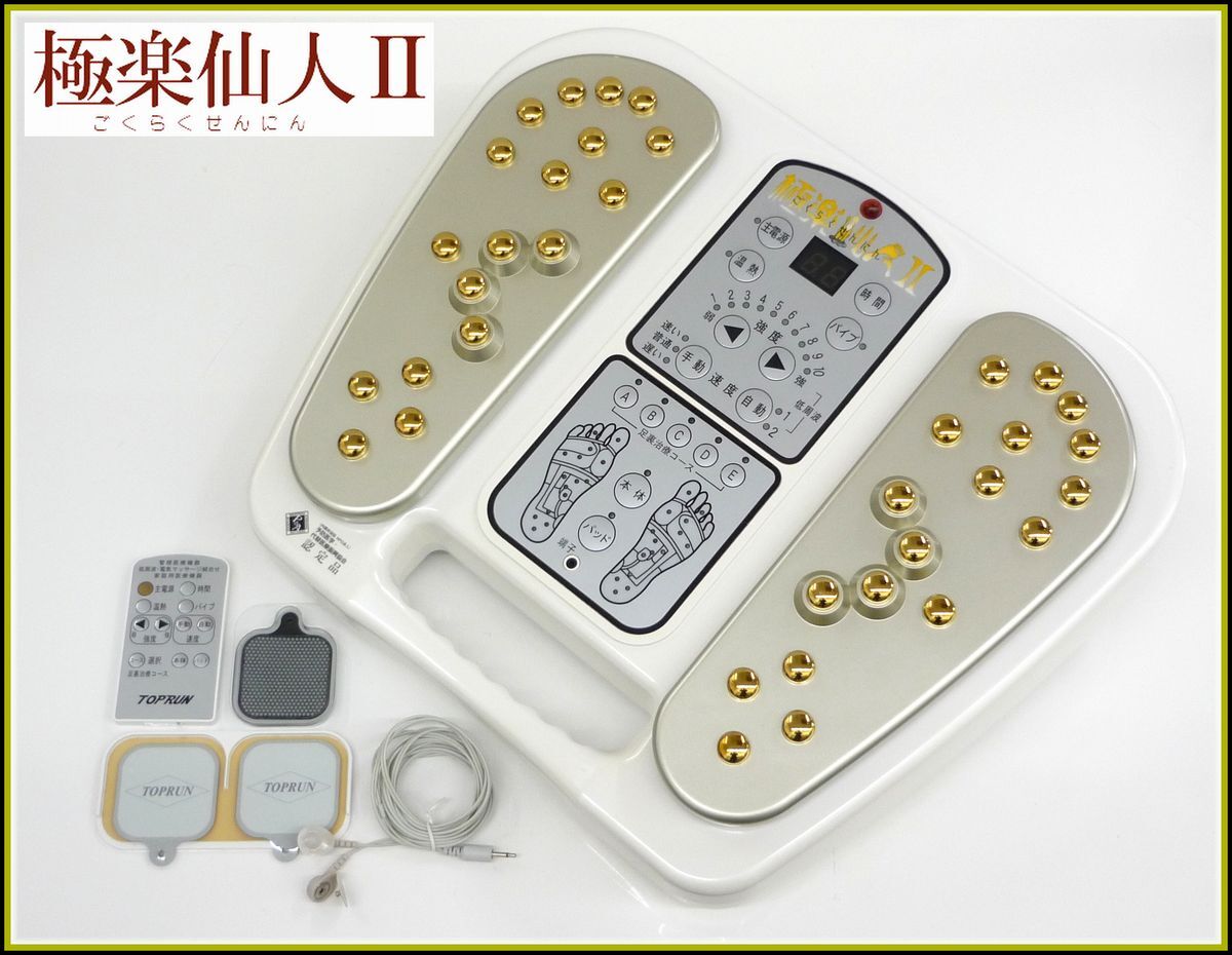 2025年最新】Yahoo!オークション -極楽仙人の中古品・新品・未