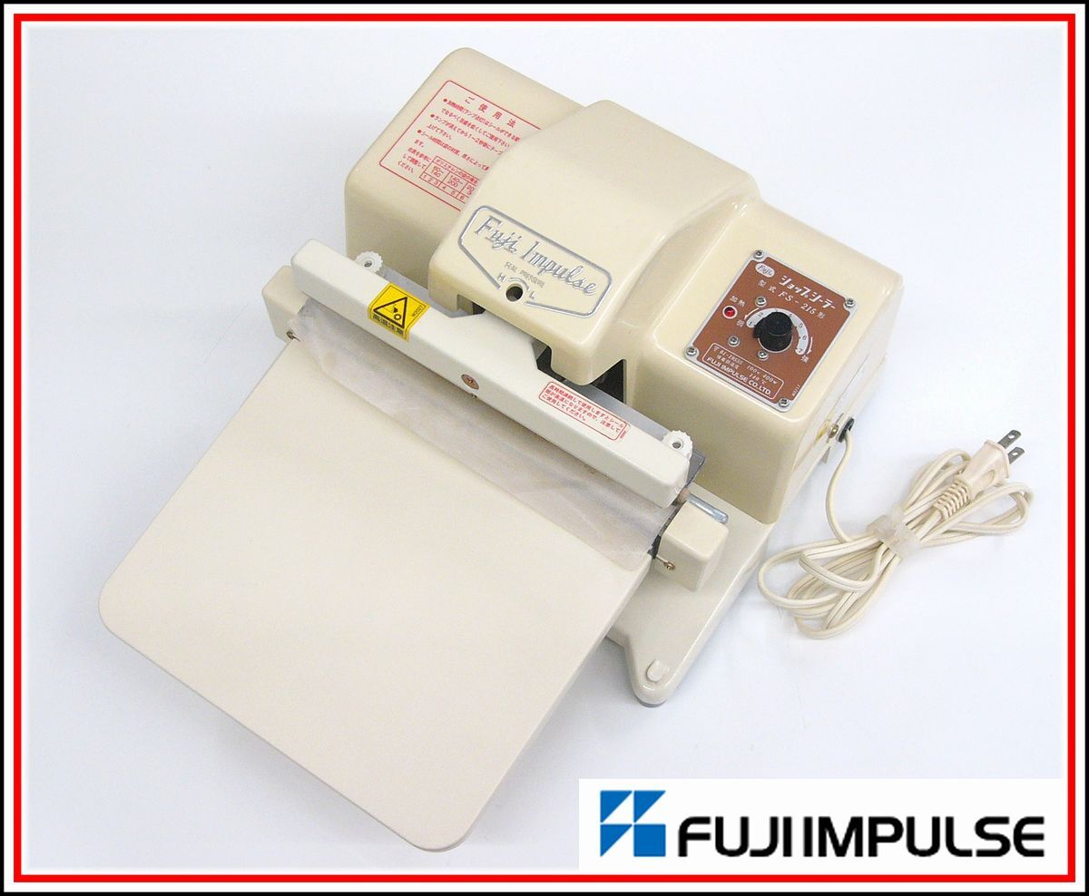 ★富士インパルス★ショップシーラー FS-215★新品ヒーター付 Amazon | 富士インパルス 富士インパルス ショップシーラー FS