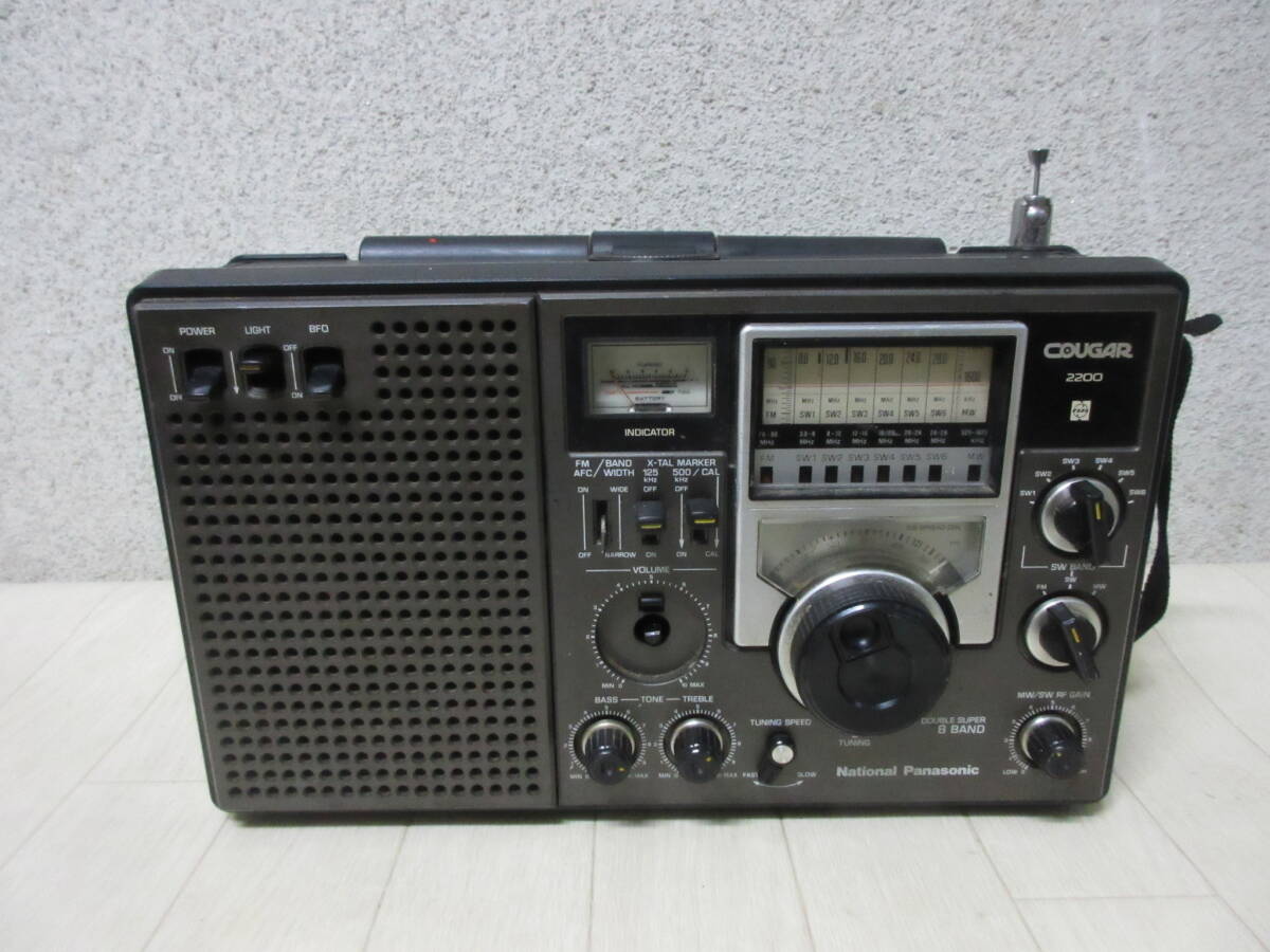 ナショナル　パナソニックCougar2200 ナショナルパナソニックcougar2200