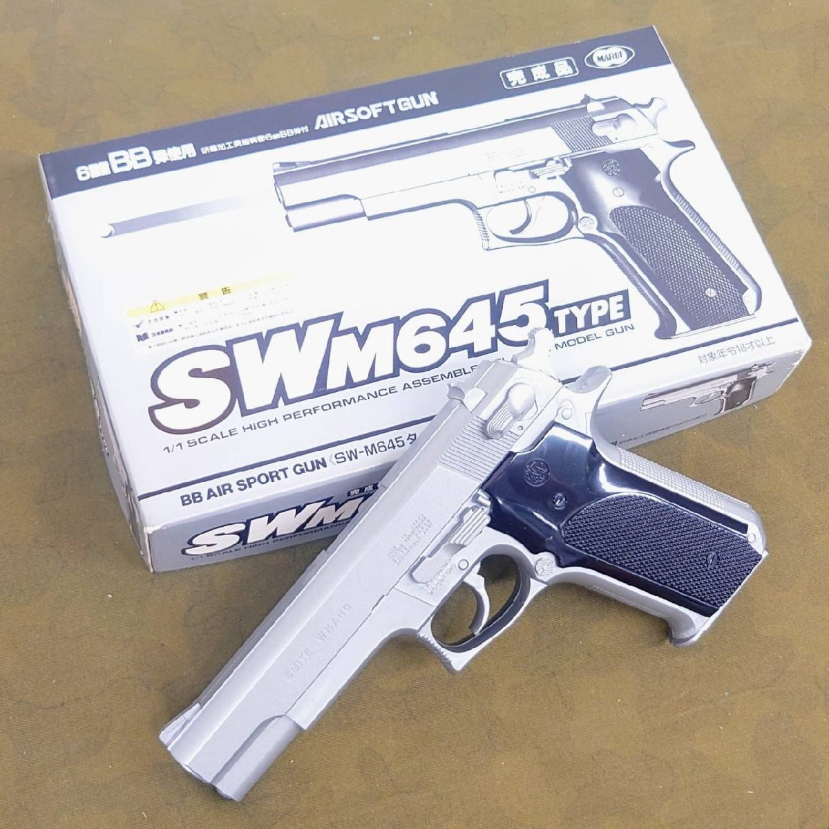6挺セット 東京マルイ エアコキ 中古 6挺セット 東京マルイ エアコキ 中古 6挺セット 東京マルイ