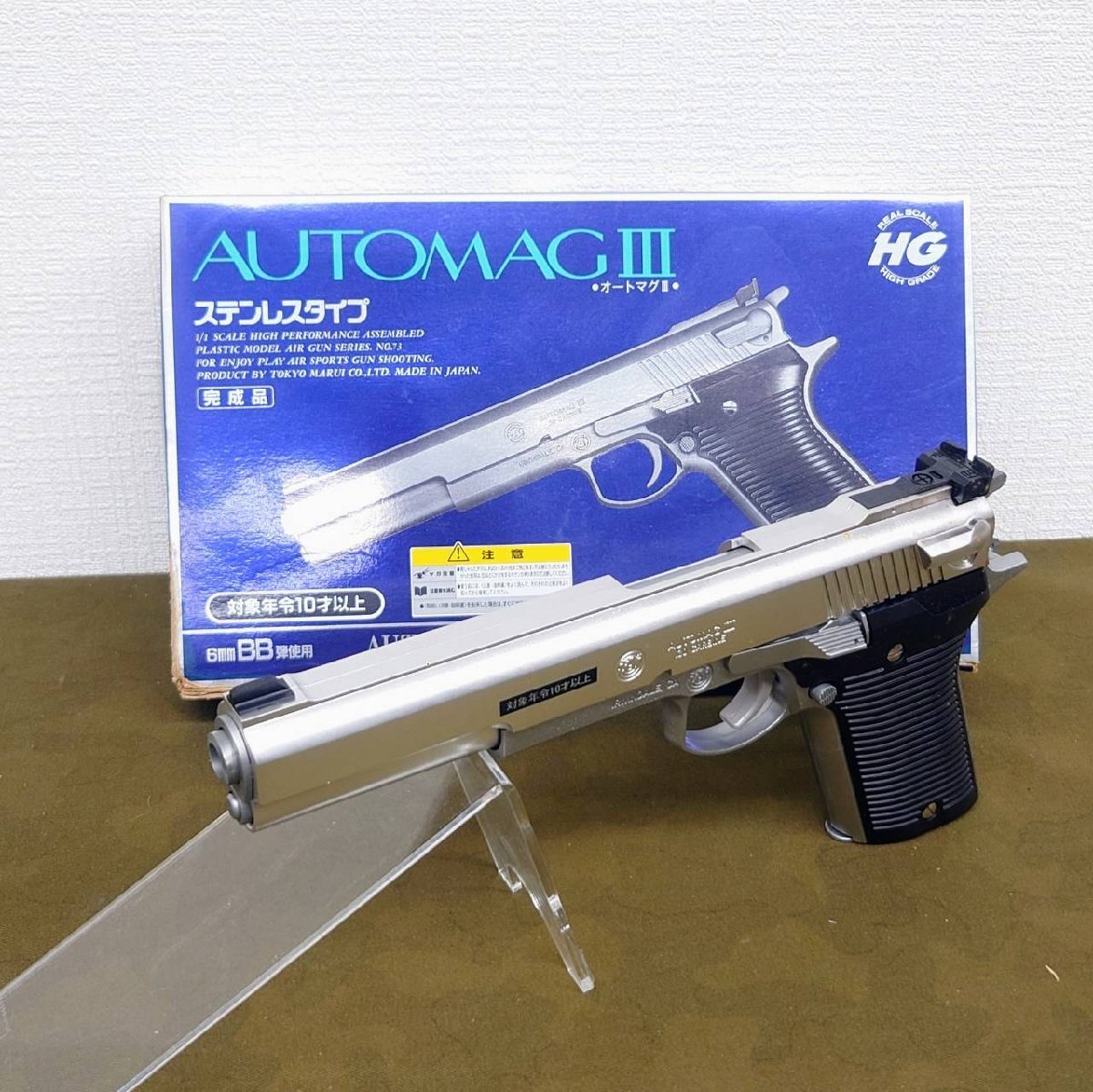 10禁エアコキジャンク品 2025年最新】東京マルイ10禁ジャンクの人気アイテム - メルカリ