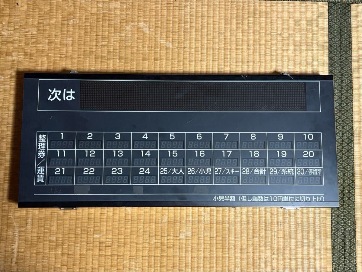 Yahoo!オークション -「運賃表示器」(自動車、オートバイ) の