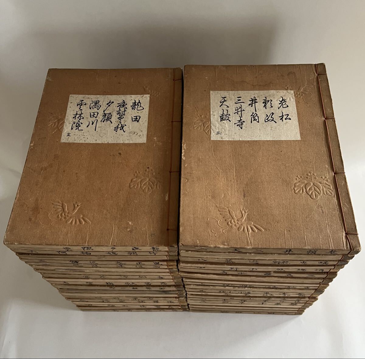 古本観世流改訂謠本 39冊セット 古本観世流改訂謠本 39冊セット 古本観世流改訂謠本 39