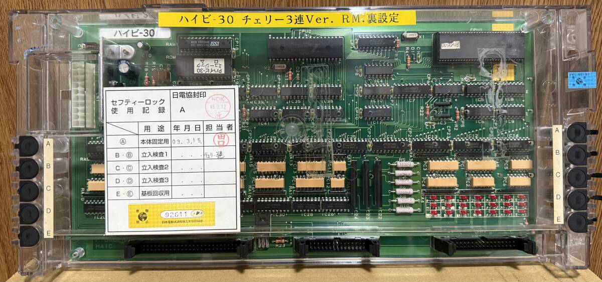 【裏物】パイオニア★『初代』ハイビ30用★裏ROM【バケ３３Gver.】 裏物】パイオニア☆『初代』ハイビ30用☆裏ROM【バケ33Gver