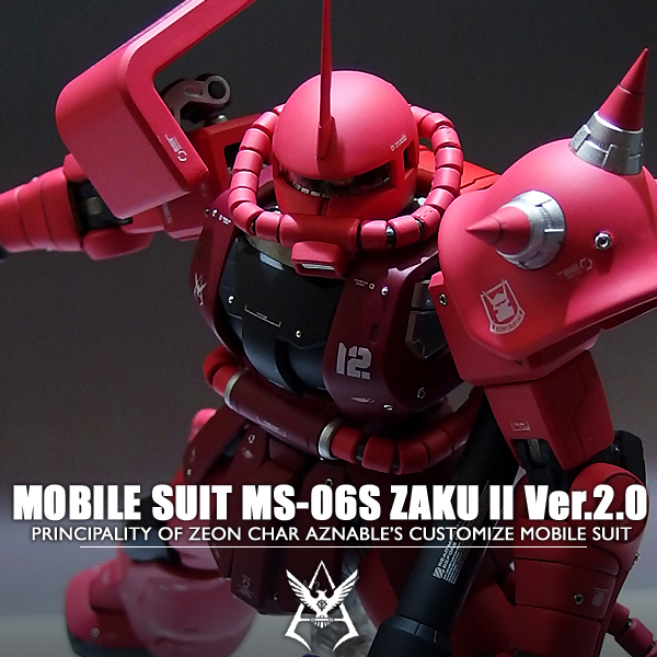 MG ザク　グフ　VR2.0 新品未開封セット Amazon | MG 1/100 MS-06F ザクII Ver.2.0 (機動戦士ガンダム