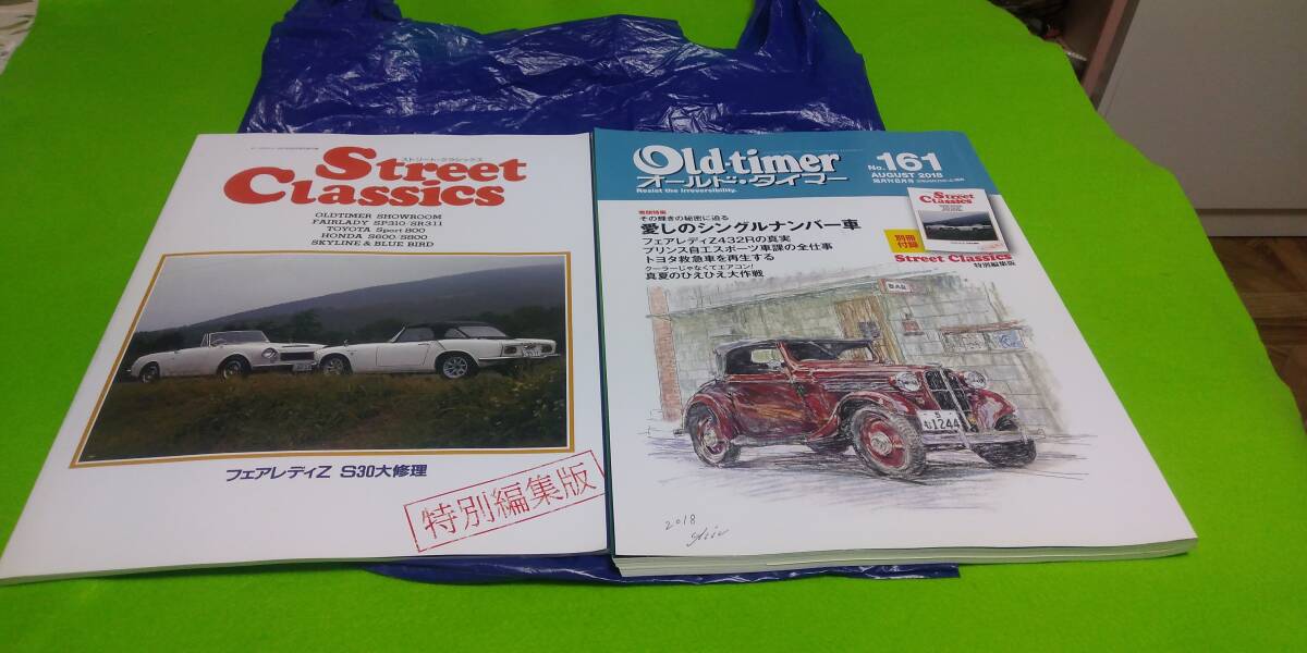 オールド-タイマー  No.61〜90  30冊セット 815CdfRWHdL.jpg