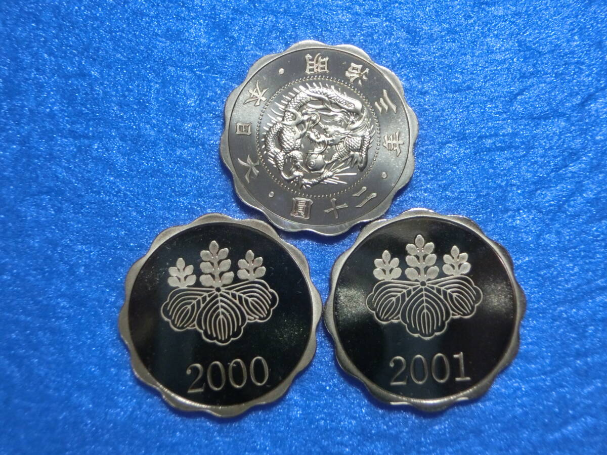 ミントセット 純銀銘板  70g 令和7年銘ミントセット | mans-club