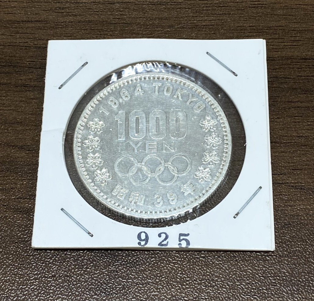 2025年最新】Yahoo!オークション -オリンピック1000円銀貨の中古