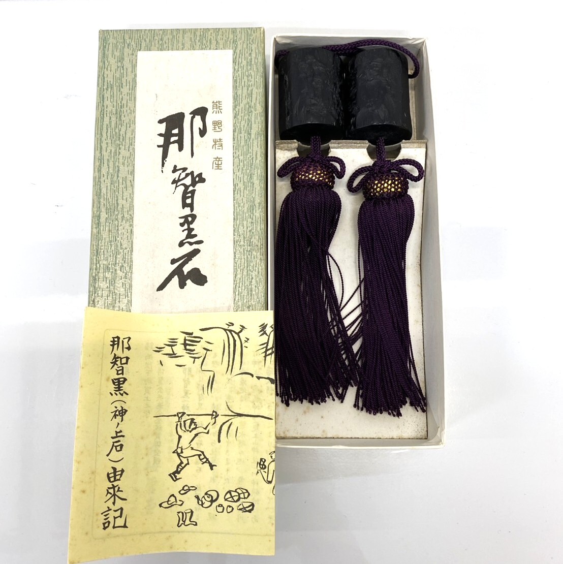 【 風鎮 / 那智黒石 】 飾り重り 美術品 掛軸 インテリア おしゃれ 2025年最新】那智黒 風鎮の人気アイテム - メルカリ
